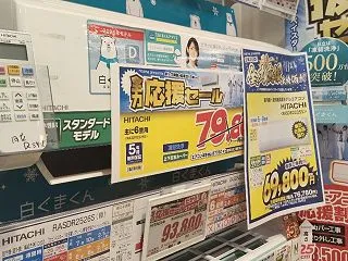 【雑ネタ】エアコン2027年問題を理解す…