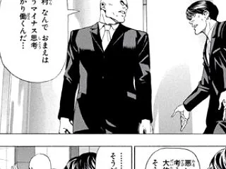 ２４０億円と言ったな？追加で合計４４０億…