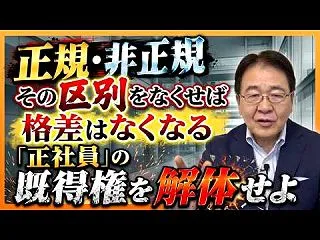 外国人労働者がパチン店へ 