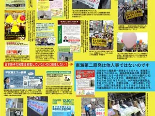 労作の「活動展示作品」が出来上がり １１…