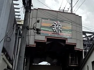 久しぶりに見た京都錦市場の現状