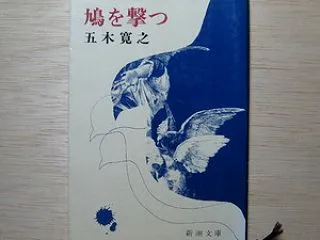 ゆちょ134・135