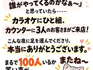 台風が去ったみ朝に...