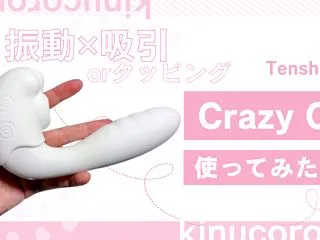 可愛い見た目の高刺激バイブ「Tenshi…