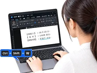 Wordで空白には下線を引かないで文字部…
