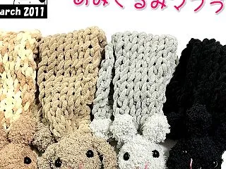 らびっとカーニバル★あみぐるみマフラー4…