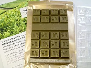 カラティール；フェネラ 煎茶