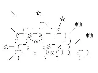 会社のハゲ上司のあだ名がバレたwwww