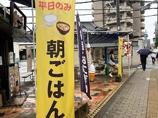 けんちゃんち (八尾市)