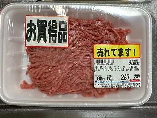 久しぶりに麻婆豆腐作った