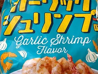 ポテトチップス ガーリック シュリンプ味…
