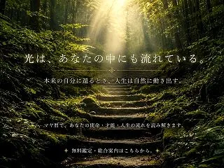 「心を『今ここ』へ。マヤ暦がそっと導きま…