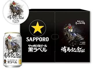 【有馬記念缶】Amazon限定ギフトボッ…