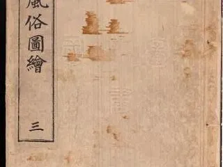 京都史蹟散策292-25 京都の浮世絵師…