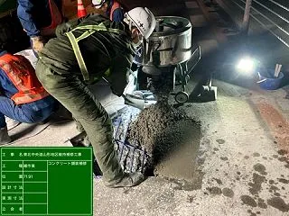 秋季メンテナンス工事