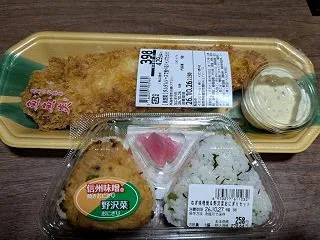 たらのカツが美味しそうだったのでおにぎり…