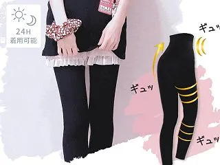 ギュギュレギ（ギュギュレギンス）はサイズ…