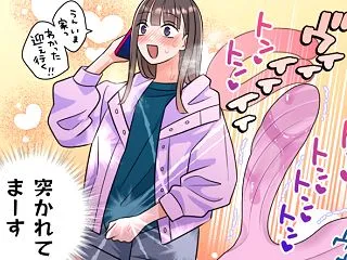 装着型ピストンバイブ「SVAKOM Er…