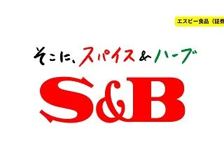 【2026年最新】エスビー食品の株価が急…