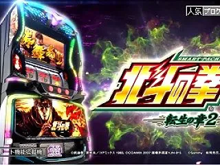 衝撃の33個乗せで勝舞あり!!【北斗転生…