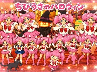 今年も「ちびうさのハロウィン」をやるよー
