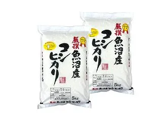 【🈹 ￥7,600 税込💟】魚沼産コシヒ…