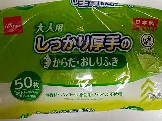 § 風呂キャンセル界隈