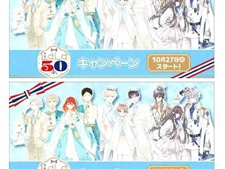 白泉社“LaLa（ララ）”コンビニ限定・…