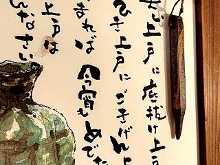 対人運