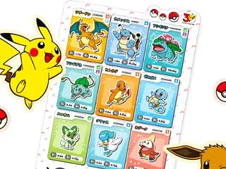 【今日で終了】無料のポケモン下敷きがかわ…