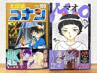 10月の新刊コミックスその3。