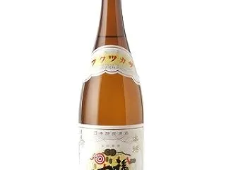 本気の本稀とは