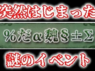 ％だα 魏§±Σ 【ドラクエ10】