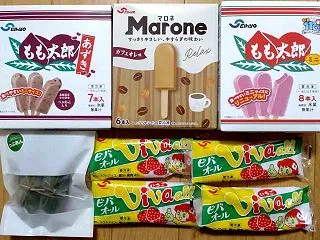 株主優待関連IR＆セイヒョー（2872）…