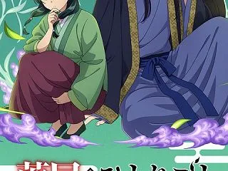薬屋のひとりごとコラボ！