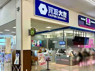 「ガタ子見た」で特典あり！秋葉区新津『ウ…