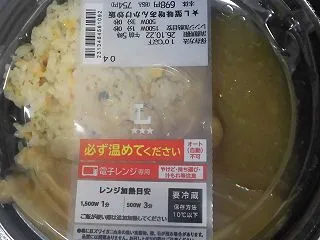 ローソン きまぐれクック監修 蟹味噌香る…