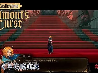 【Castlevania: Belmon…