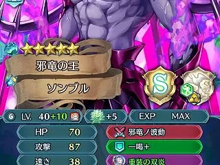 【FEH】神階ソンブルはなぜこんなにも弱…