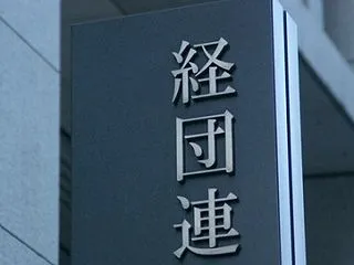 【ﾌｧﾝｻﾏﾘｨ】経団連が中国訪問を予定…