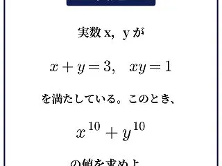 【Instagram47万回再生】【高1…