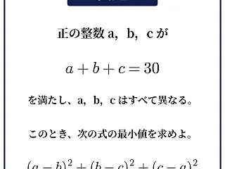 【Instagram35万回再生】【中3…