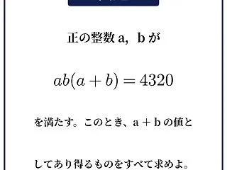 【Instagram35万回再生】【中3…