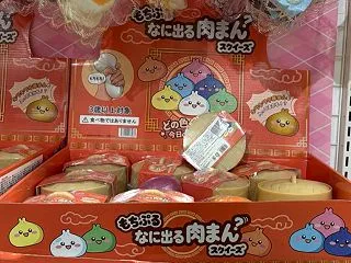 ドンキホーテで見つけちゃったっ( ^ω^…