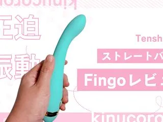 圧迫振動ストレートバイブ「Tenshil…