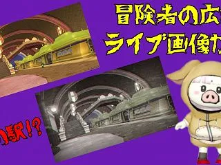 運営さんのサプライズイベ？深夜に公開され…