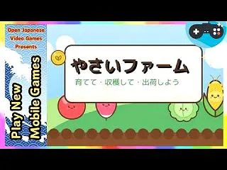 🔴やさいファーム