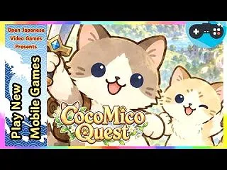 🔴ココミコ クエスト：猫のやりこみ放置R…