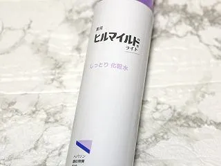 Heal Mild Light