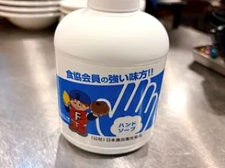 仕事も趣味と思えばいいさ